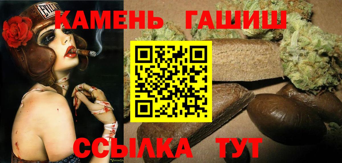 ГАШ Ice-O-Lator  Вход с VPN  Сухой Лог  ГАШ убойный 