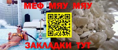 метамфетамин Новозыбков