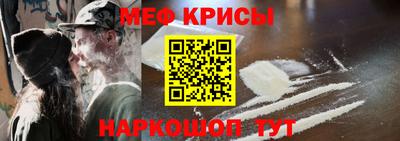 метамфетамин Новозыбков