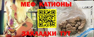 молекула духа Новокубанск
