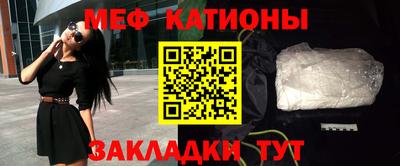 метамфетамин Новозыбков