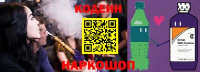 молекула духа Новокубанск