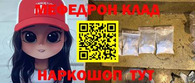 молекула духа Новокубанск