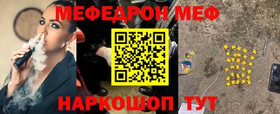 метамфетамин Новозыбков