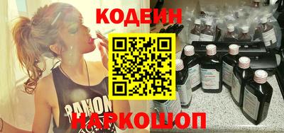 молекула духа Новокубанск