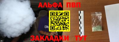 метамфетамин Новозыбков