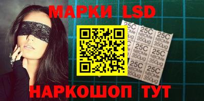 метамфетамин Новозыбков