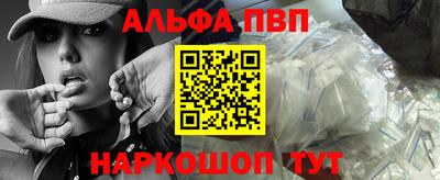 метамфетамин Новозыбков