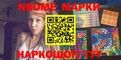 молекула духа Новокубанск