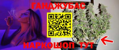 молекула духа Новокубанск