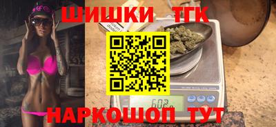 молекула духа Новокубанск