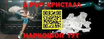 молекула духа Новокубанск