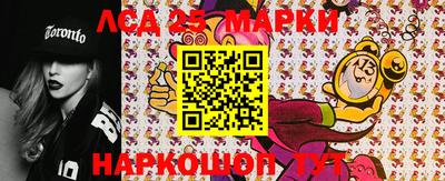 молекула духа Новокубанск