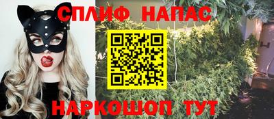 метамфетамин Новозыбков