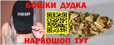 метамфетамин Новозыбков