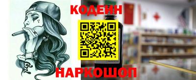 молекула духа Новокубанск