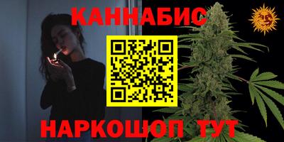 метамфетамин Новозыбков