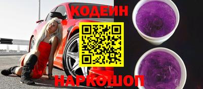 молекула духа Новокубанск