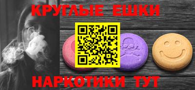 метамфетамин Новозыбков
