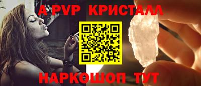 метамфетамин Новозыбков