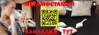 Альфа ПВП Новодвинск