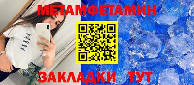 Альфа ПВП Новодвинск