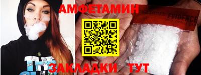 молекула духа Новокубанск