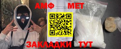 Альфа ПВП Новодвинск