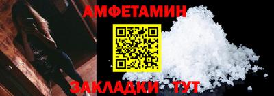Альфа ПВП Новодвинск