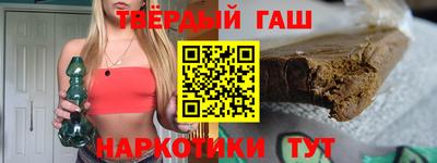 молекула духа Новокубанск