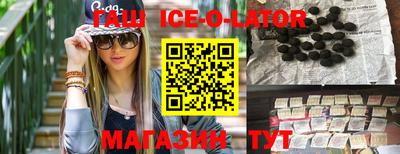 метамфетамин Новозыбков