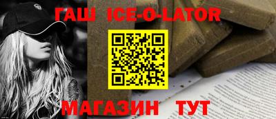 молекула духа Новокубанск