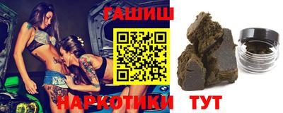 метамфетамин Новозыбков