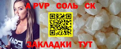 Альфа ПВП Новодвинск