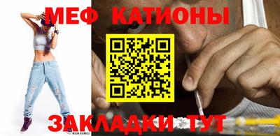 молекула духа Новокубанск