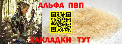 молекула духа Новокубанск
