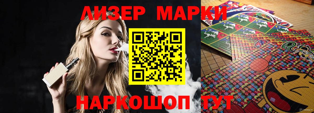 ЛСД экстази кислота Сухой Лог