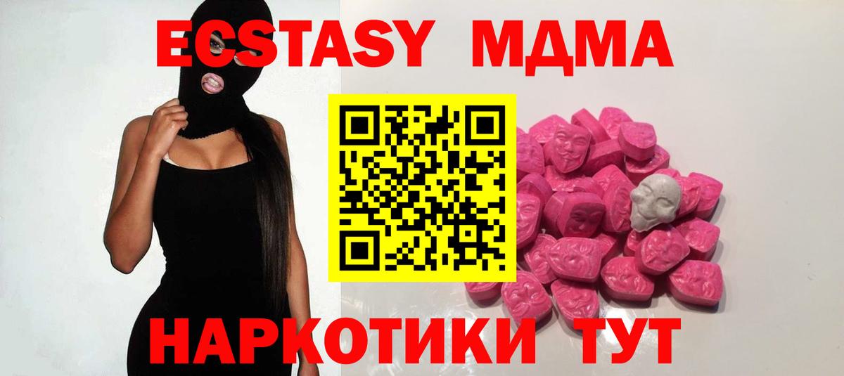 МДМА crystal  МДМА crystal  Сухой Лог  Вход с VPN 