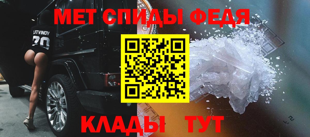 Метамфетамин Methamphetamine  Вход с VPN  Метамфетамин Methamphetamine  Сухой Лог 