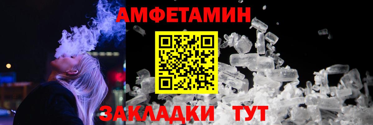 Первитин Декстрометамфетамин 99.9% Сухой Лог