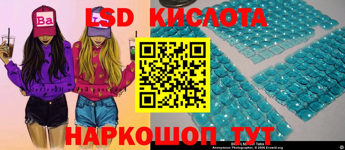 Марки 25I-NBOMe 1,5мг  Вход с VPN  Сухой Лог  Марки 25I-NBOMe 1,5мг 