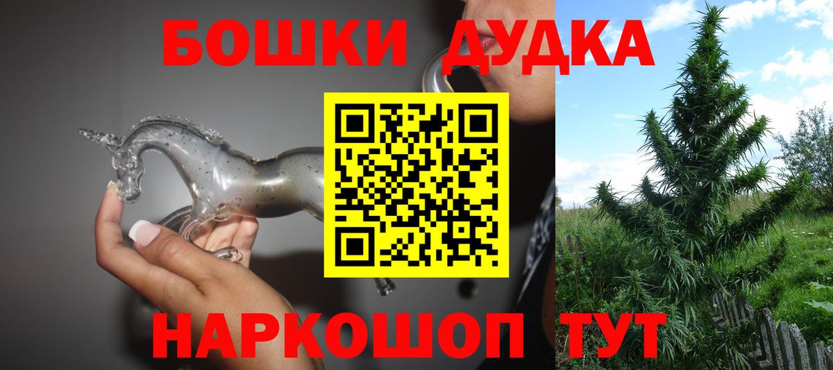 Конопля THC 21%  Вход с VPN  Шишки марихуана Amnesia  Бошки марихуана сатива  Сухой Лог  Бошки Шишки Bruce Banner 